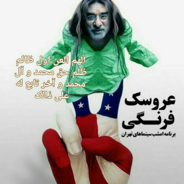 karzar1346's tweet photo. @aminspring68 @Ali70713811 @MHalaj1 @Ansarii_Rahim https://t.co/0T7QqIOq7Q