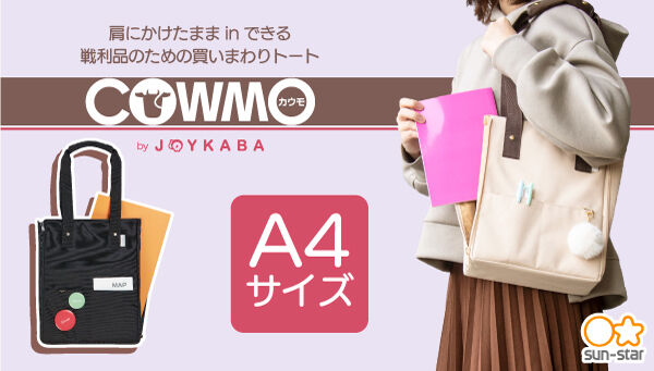 横ファスナーで大容量 同人誌即売会に特化したトートバック登場 あまりにも天才 過去にはこんな秀逸なバッグもあったよね Togetter