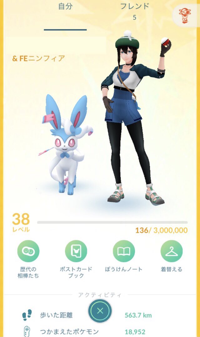 河内実加 こつこつプレイしていたポケモンgoがようやくlv38 でもこれの目的はジラーチ タスクもうちょっととというところで このトレーナー対戦ってリアルで戦わなくちゃダメだとは 基本ソロプレイには心底きつい仕様 唯一リアルプレイしていただける