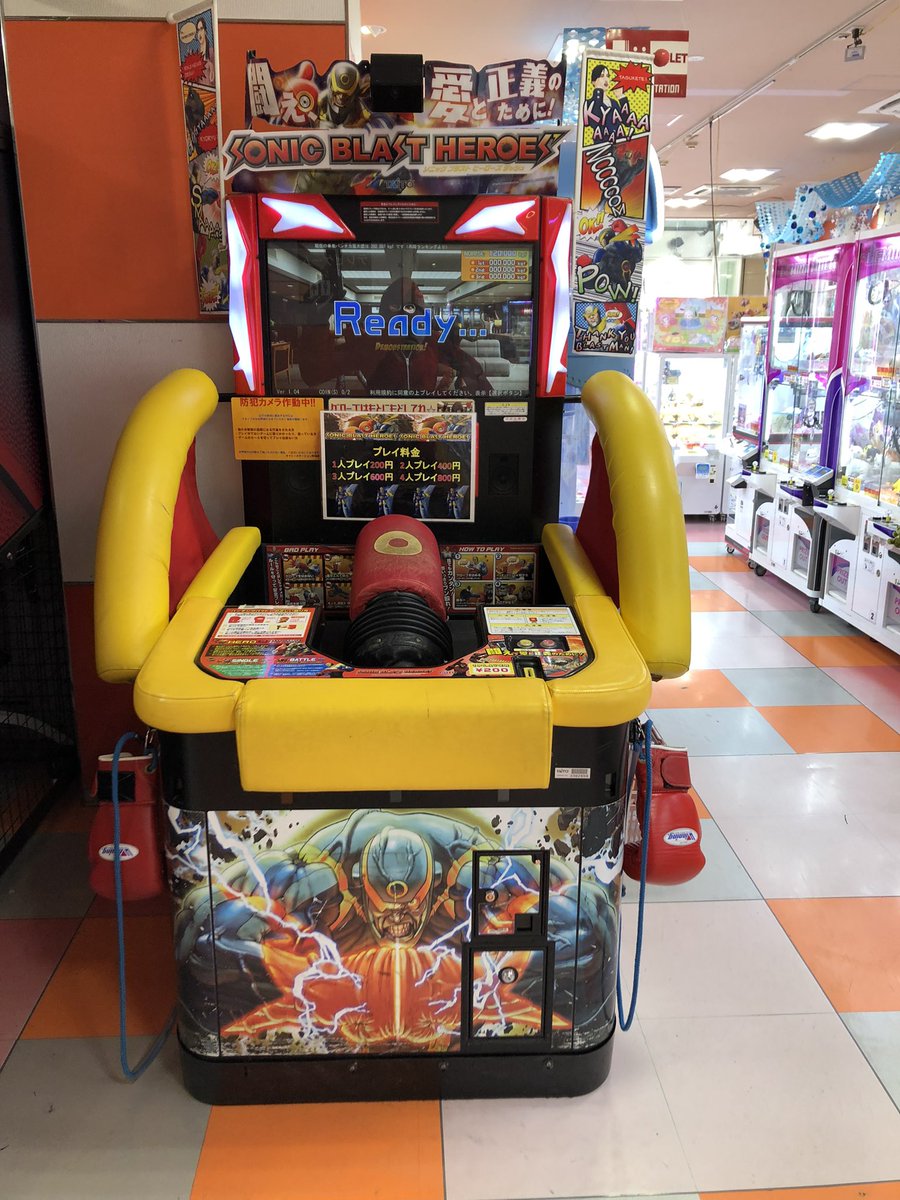 みんなでワイワイ盛り上がれるゲームはいかがでしょうか☺️ 戦え！愛