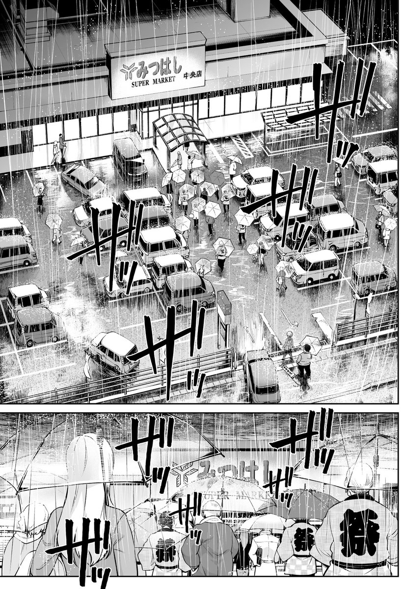 今どきの若いモンは、最新話更新日です!
続きはサイコミアプリ内176話から読めます。よろしくお願いしますー!
サイコミ→https://t.co/LX9HV7k6jG
#今どきの若いモンは