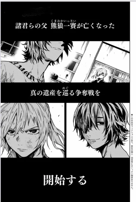 「じゃあ、君の代わりに殺そうか?プリクエル」8話目が明日発売のどこでもヤンチャンに載ってます
遺産相続始まります
先日発売した1巻もよろしくお願いします
Amazon
https://t.co/S7iZBvp5dt

楽天
https://t.co/hduOUDHSFJ 