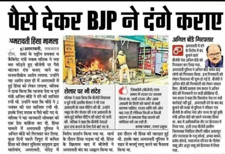Dear Voters.... Please

Think wisely &amp; do cast your vote!!!

#Vote2DefeatBJP
