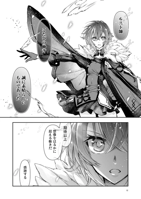 【本日更新&単行本発売】
御手々ぽんたさま(@Ponp0nta)原作「辺境の錬金術師⚖」第8話①
次回更新:3/11

💎コミックウォーカー
https://t.co/vQ5Te73lZO
💎ニコニコ
https://t.co/mQO2CuvWFh

╭━━━━━╮
 コミックス①
 本日発売❣
╰━v━━━╯
https://t.co/eGwCx7sJD6 