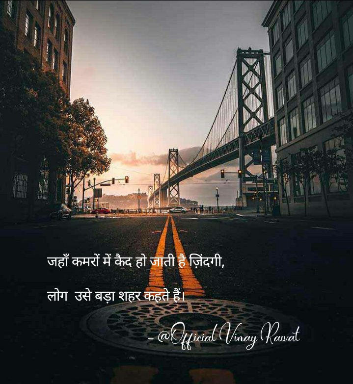 VinayVR888's tweet photo. #Motivationquotes 
#MotivationMonday 
#SuccessStory 
#Truthness https://t.co/Y7IcnRfbC0