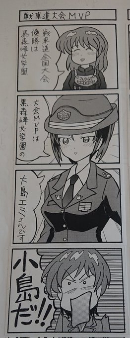 週末ガルパンお絵描き1分一本勝負 を含むマンガ一覧 5ページ ツイコミ 仮
