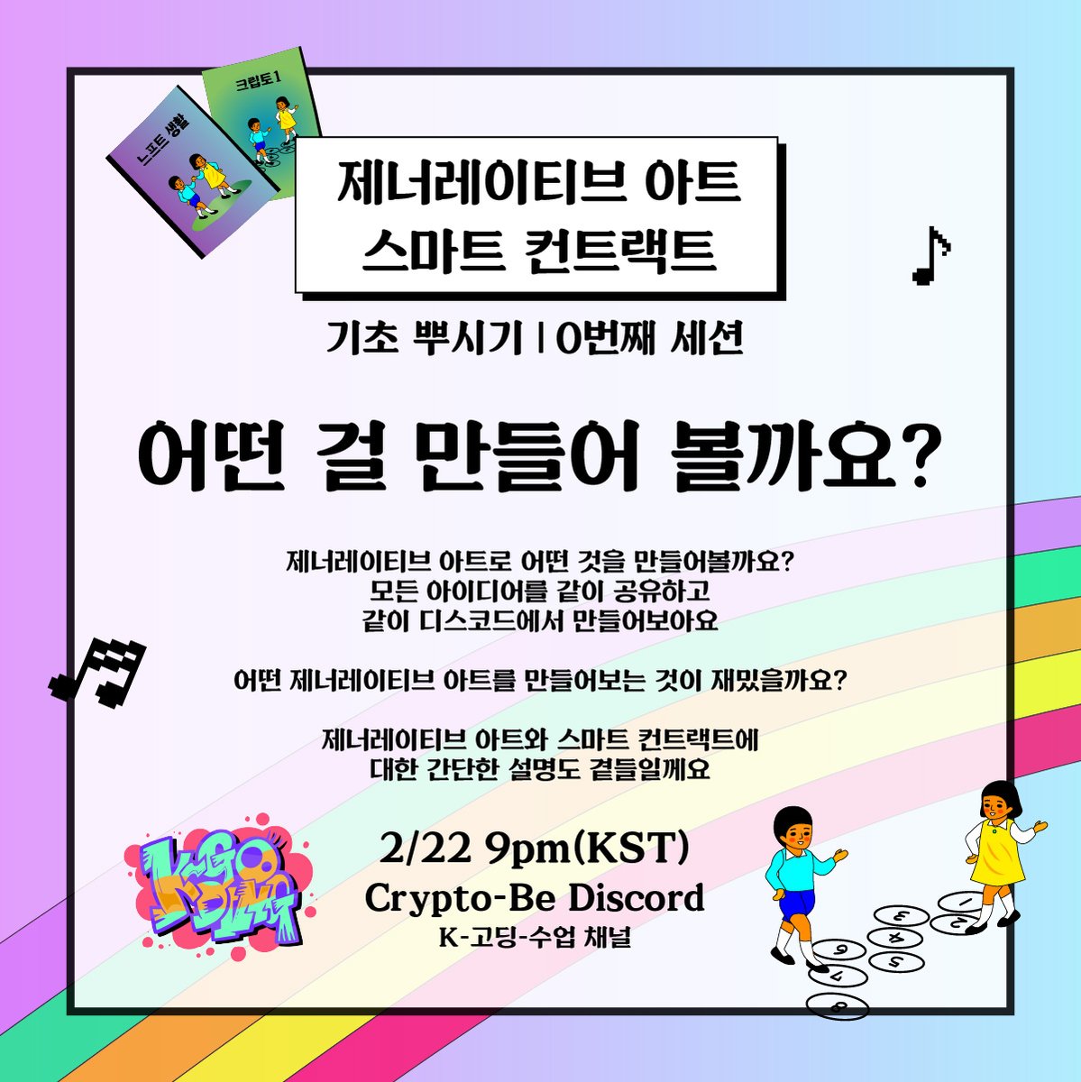 Seyoung Kulp tweet media