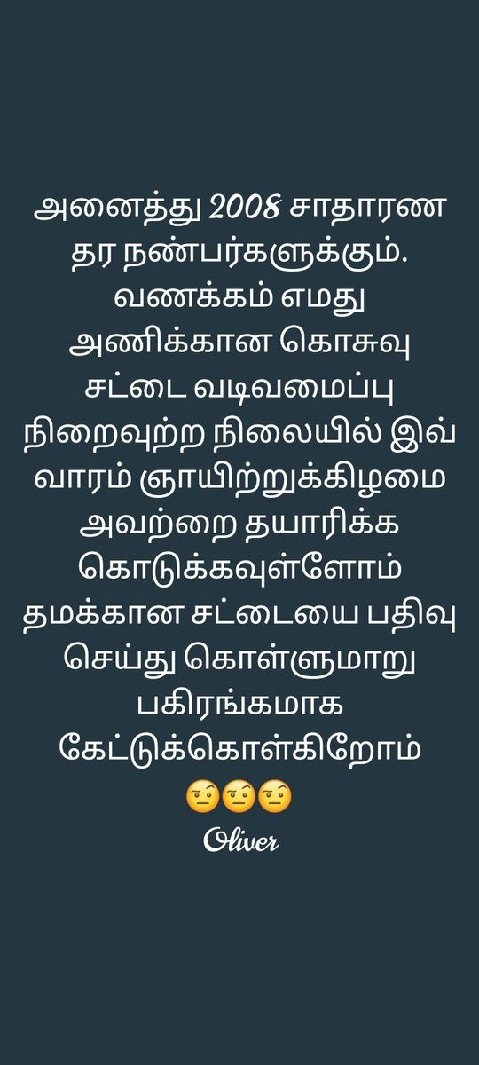 SMC2008OL's tweet photo. புரியும் போது
நெருங்குங்கள் அதுவரை
வேடிக்கை பாருங்கள்
🤗🤗🤗 https://t.co/RrwnL54UWD