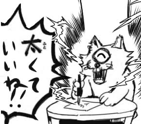 アポロウーサのイラスト
よく見たら
けっこう足が 