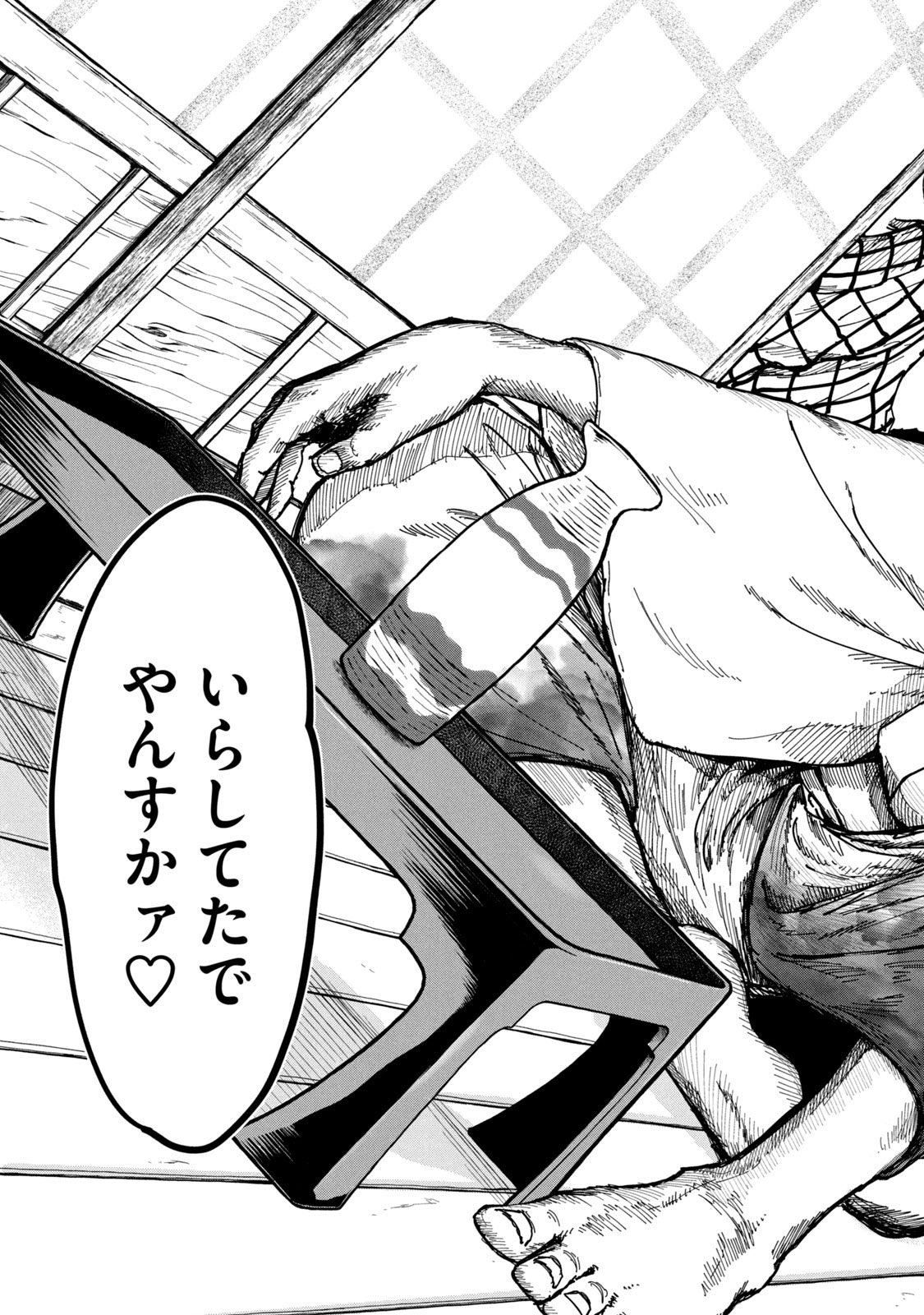 最終13巻ついに発売!】警視庁草紙-風太郎明治劇場- on X: 最終13巻ついに発売!】警視庁草紙-風太郎明治劇場- on X: