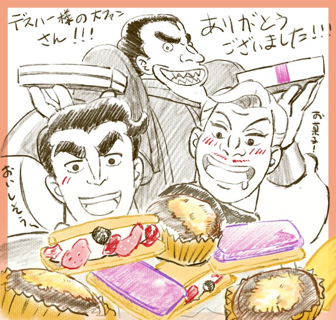 S Recent Tweets 3 Whotwi Graphical Twitter Analysis