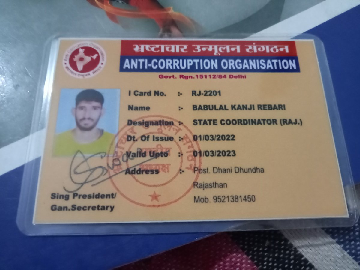 This is only valid identity card of our organisation...... Do not go for fake........if u want to join registered yourself.....