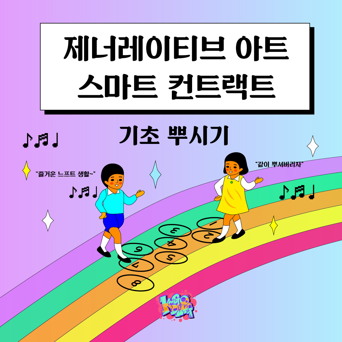 Seyoung Kulp tweet media