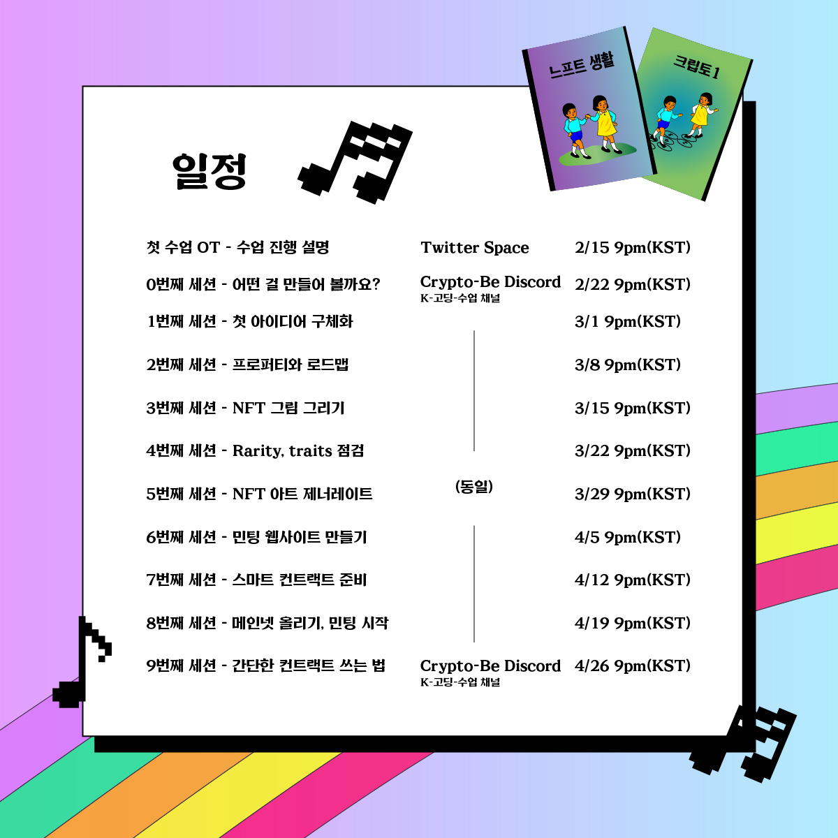 Seyoung Kulp tweet media