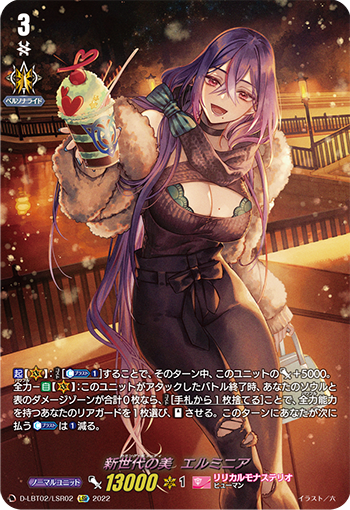 カードファイト!! ヴァンガード公式 on X: カードファイト!! ヴァンガード公式 on X: