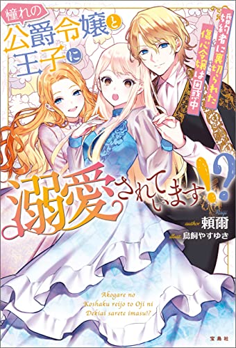 宝島社単行本 このラノ編集部 Konorano Jp Twitter