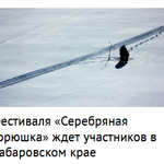 Photo by Митрофанов (@koobi4)