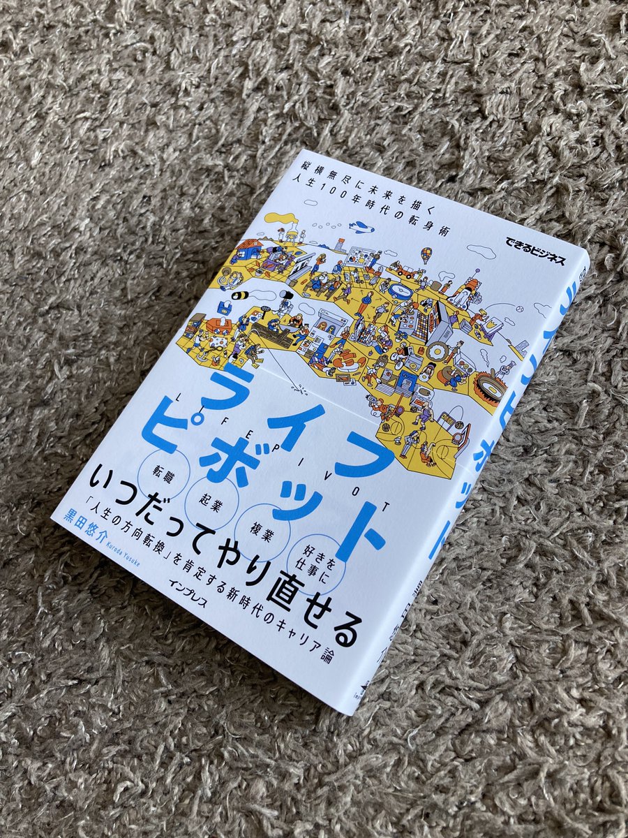 1年365日 １日１冊本を読む を休まずやりきった結果 しんぱち Note