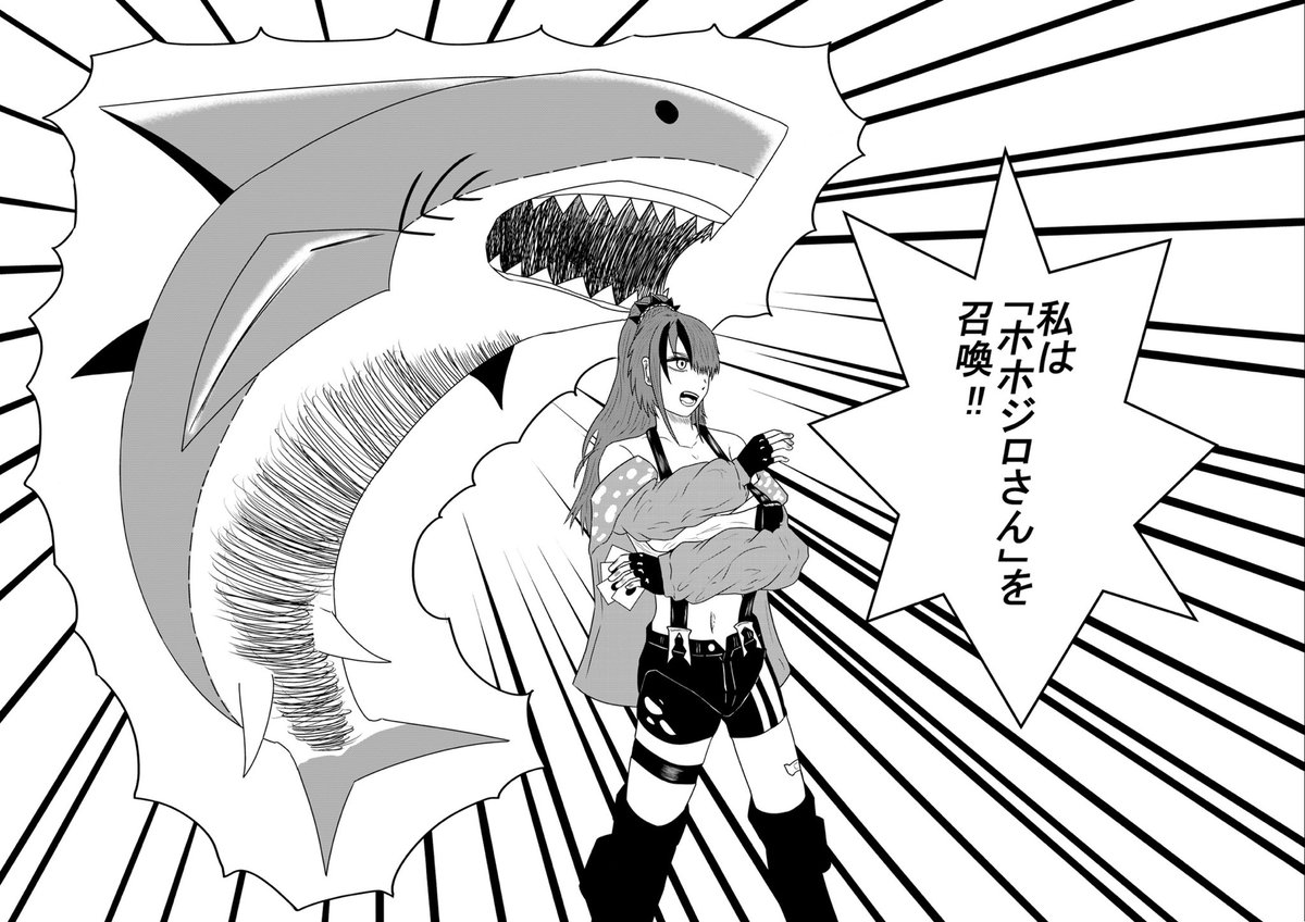 「出た!パタ姐さんのマジックコンボだ!!」
#レインの依頼書
#レイン任務中 