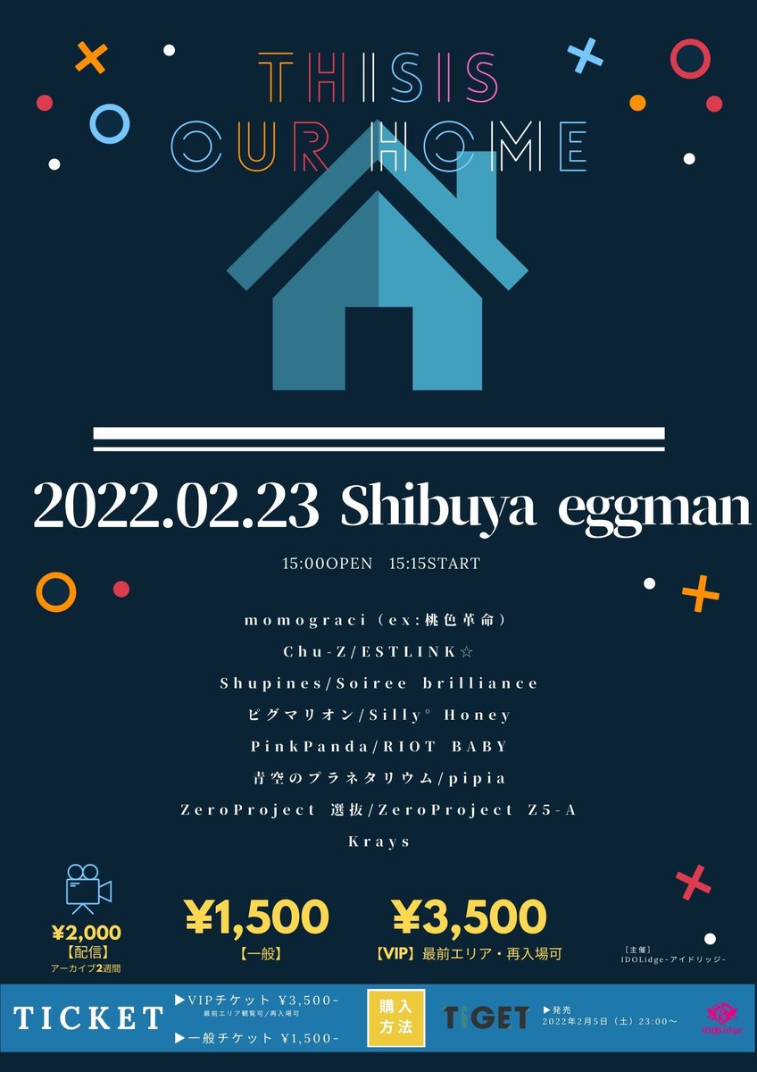 aopl_event's tweet photo. #アオプライブ

2/23(祝)

『THIS is OUR HOME』

S席¥3500/一般¥1500
(別途D代)

#渋谷eggman

出演🎤 15:45-16:00
物販📸 16:20-17:10

チケット予約⇨ https://t.co/LoNnFiZK5j

#アオプラ　#アイドル https://t.co/lAeNUA2UaG