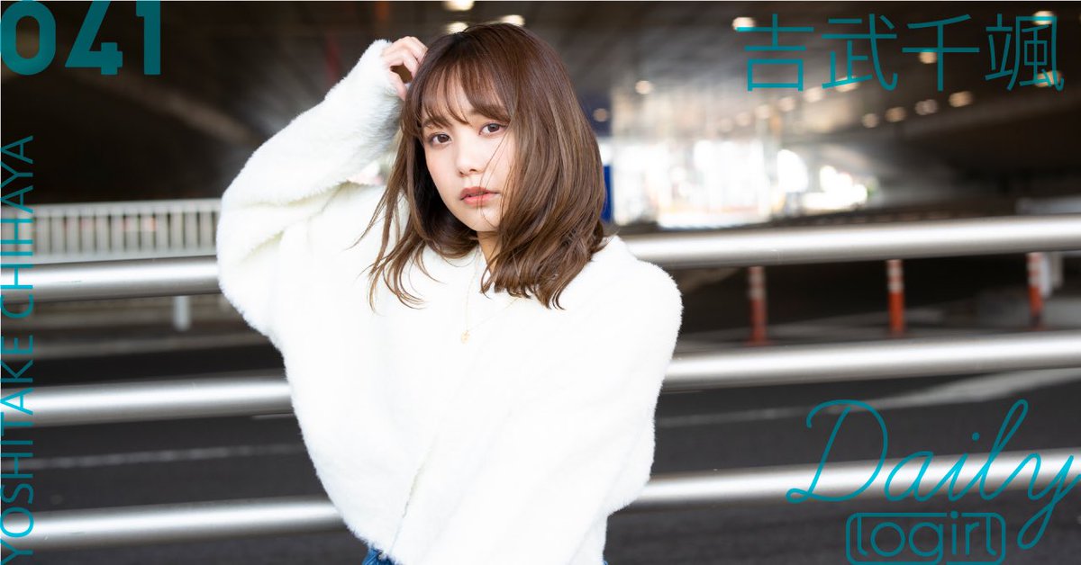 吉武千颯　直筆サインブロマイド　チェキ　まとめ売り 吉武千颯 直筆サインブロマイド チェキ まとめ売り 吉武千颯 直筆