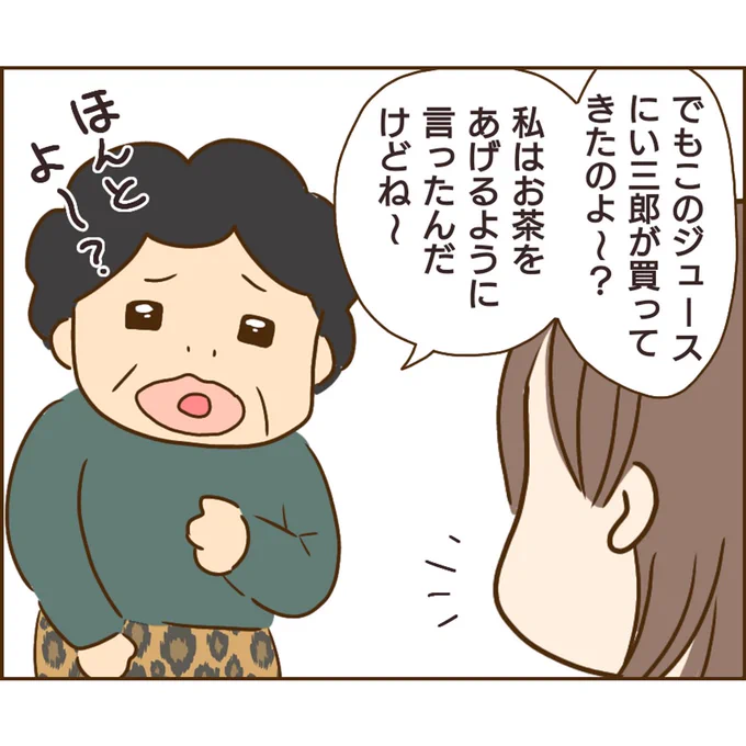 (2/2) 