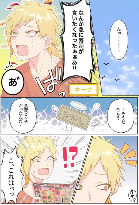 男子たちがわちゃわちゃしてる話(1/4)
※データ重かったので軽量化しました

#イラスト #漫画が読めるハッシュタグ 