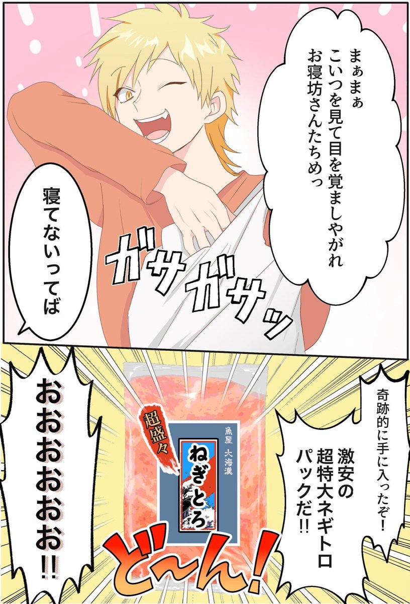 男子たちがわちゃわちゃしてる話(1/4)
※データ重かったので軽量化しました

#イラスト #漫画が読めるハッシュタグ 