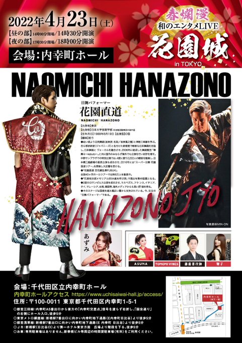 花園直道naomichi S Recent Tweets 7 Whotwi Graphical Twitter Analysis