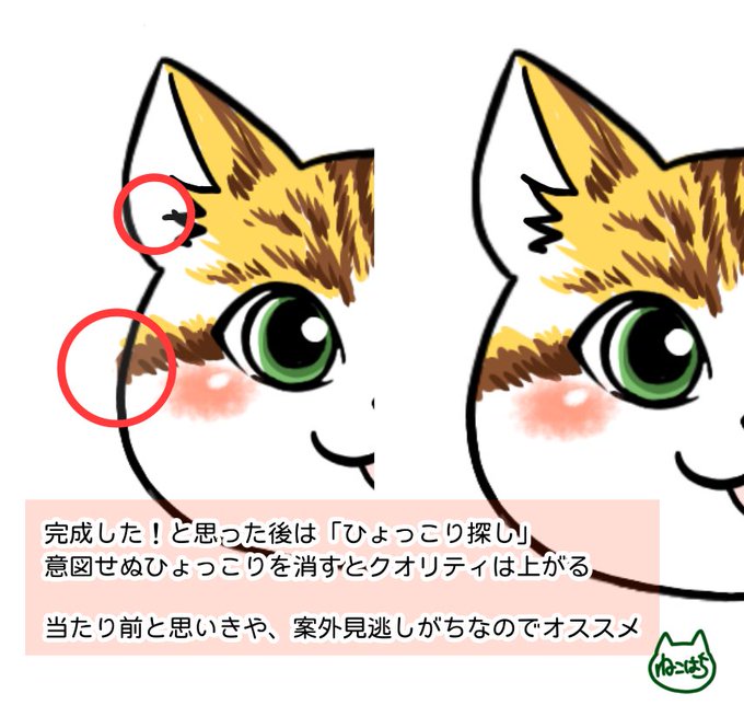 ひょっこりのtwitterイラスト検索結果