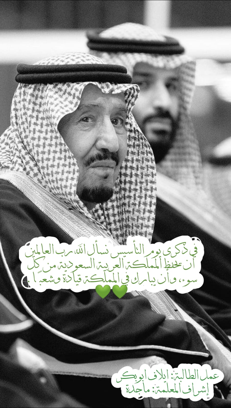 رب هو العالمين واحد الله ربنا ربنا واحد