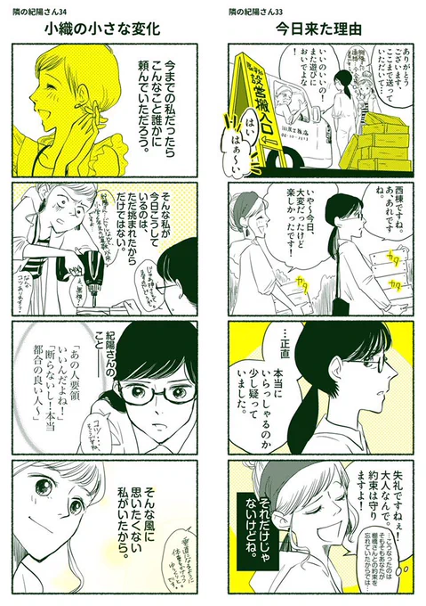 (5/6) 