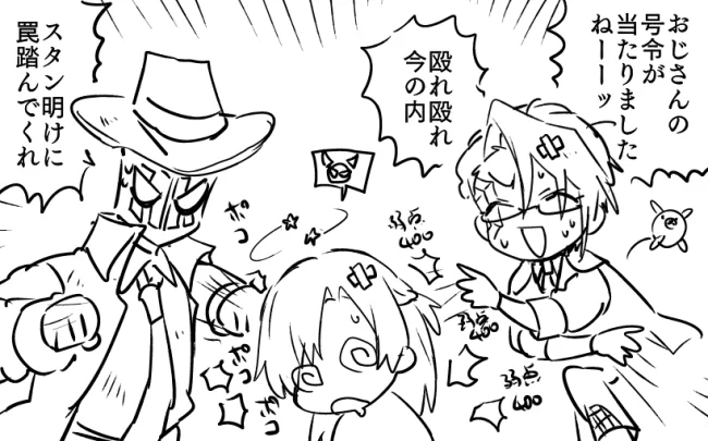 一人倒すのに毎回全力 