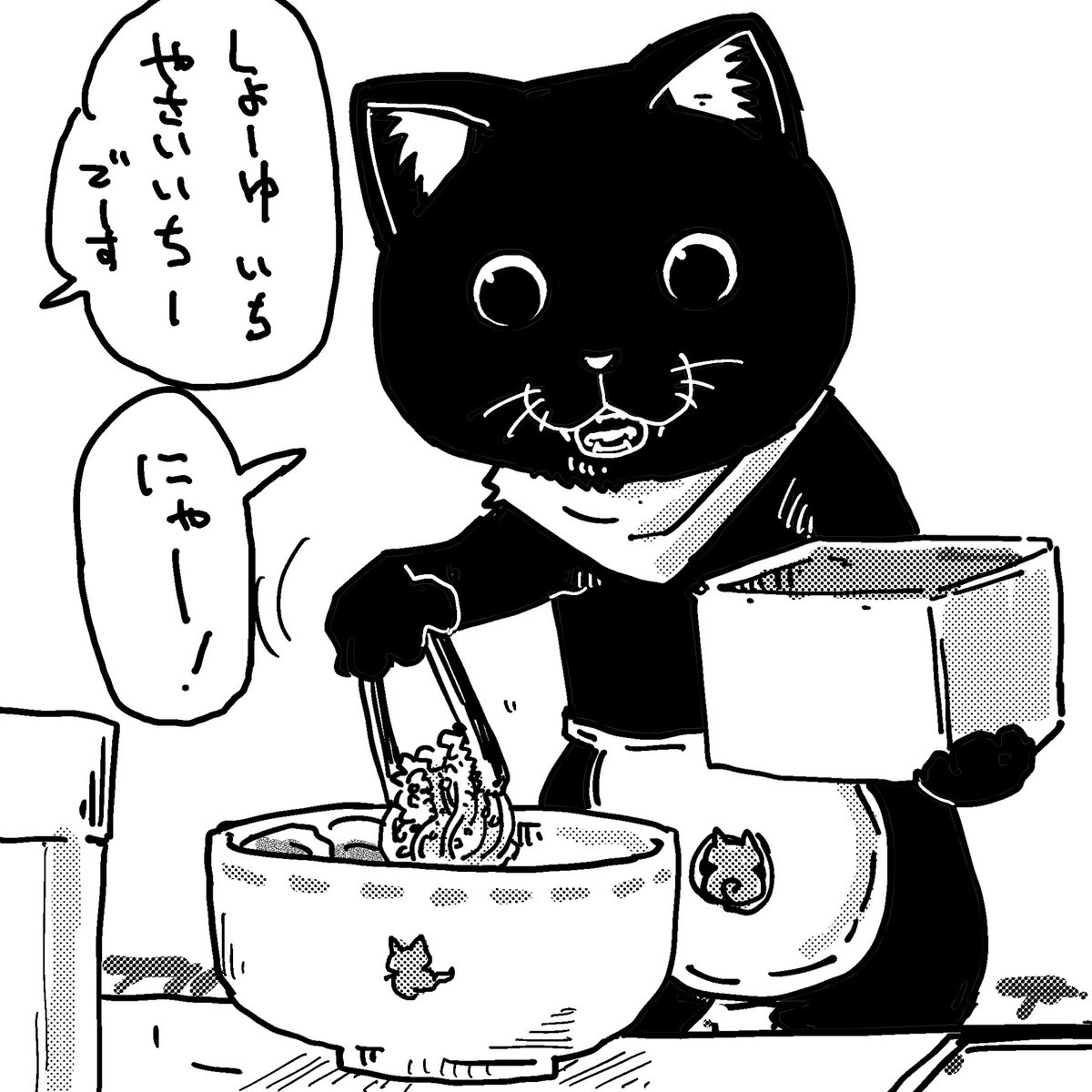 盛り付け担当
#ラーメン赤猫 