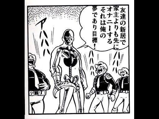 ブラックジャック屈指の泣ける話と聞いて、アニメの13話観たら手を失った患者の義手がどう見てもクリスタルボーイみたいになってて笑ってしまった(ちゃんと泣いた) 