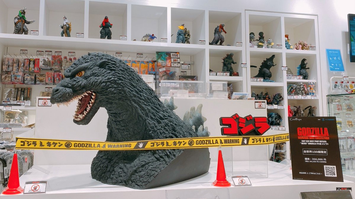【新品未使用】ゴジラ　フォトフレーム　非売品　宿泊特典　グランシャリオ ゴジラ (2023) (プラモデル) - ホビーサーチ ガンプラ他