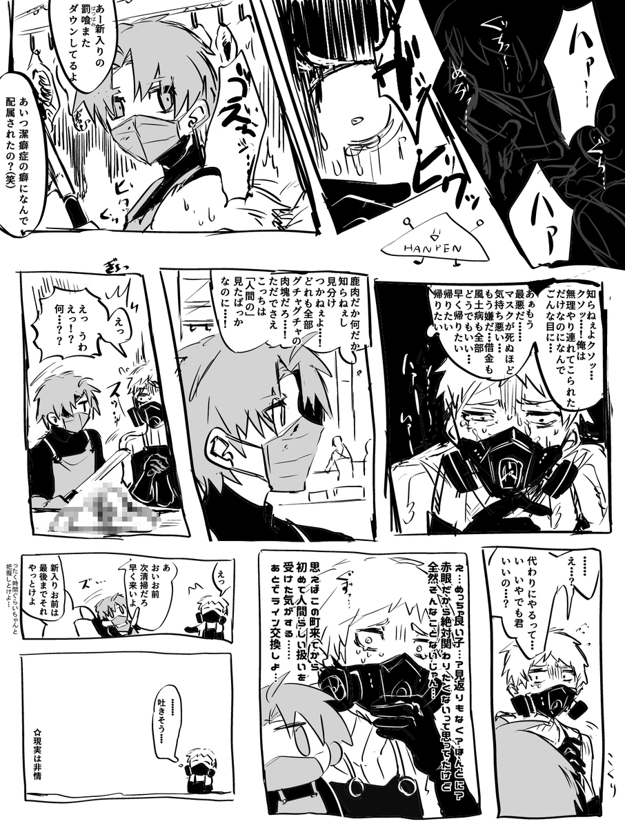 あんま語れてないけど好きな二人 