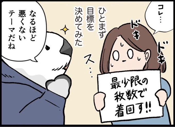先程友人が、嬉しいマンガの感想と共に優しくそっと教えてくれました。
「枚」の字をバチバチに誤字っていることを…!!(ありがとう…!!)
そして皆さま大変失礼いたしました😭🙏💦
何なら今までずっとこう書いてたような気がする…ゴクリ… 