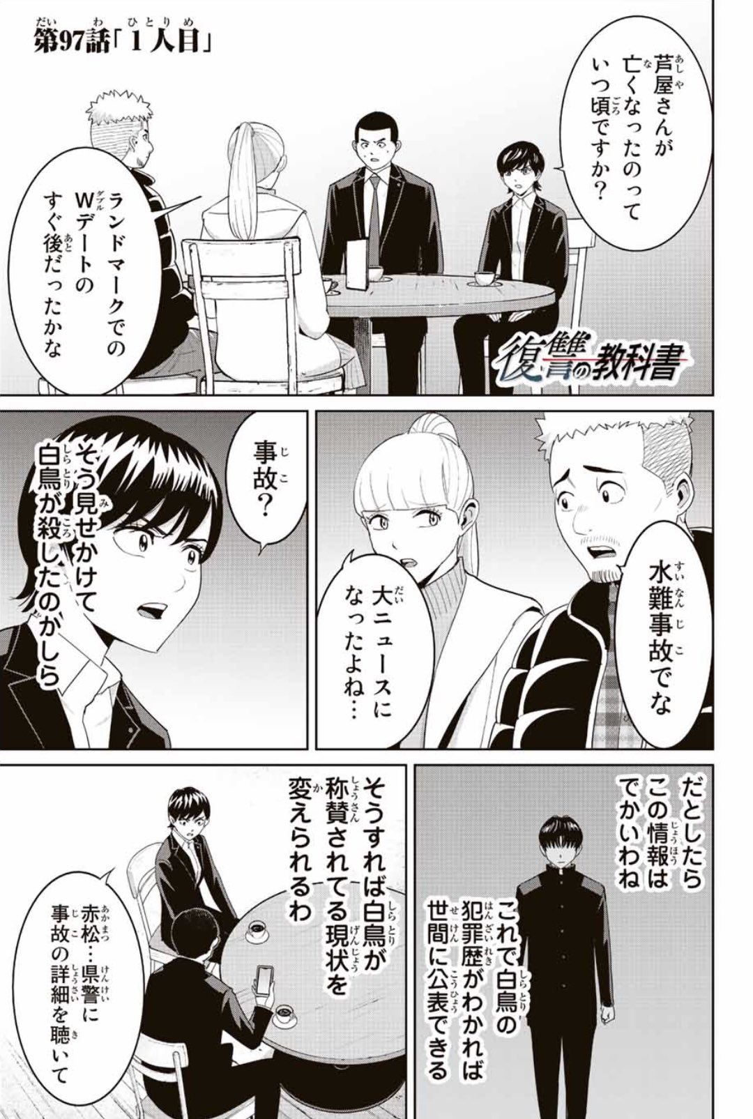 廣瀬 俊 on X: 