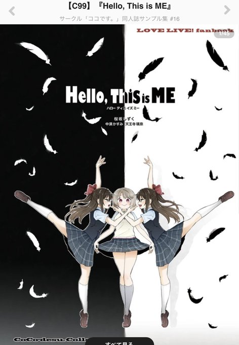 ご報告ですが、またpixivにおこられてアカウント停止しております。しずかすちゅっちゅはR18みたいです。反省します 