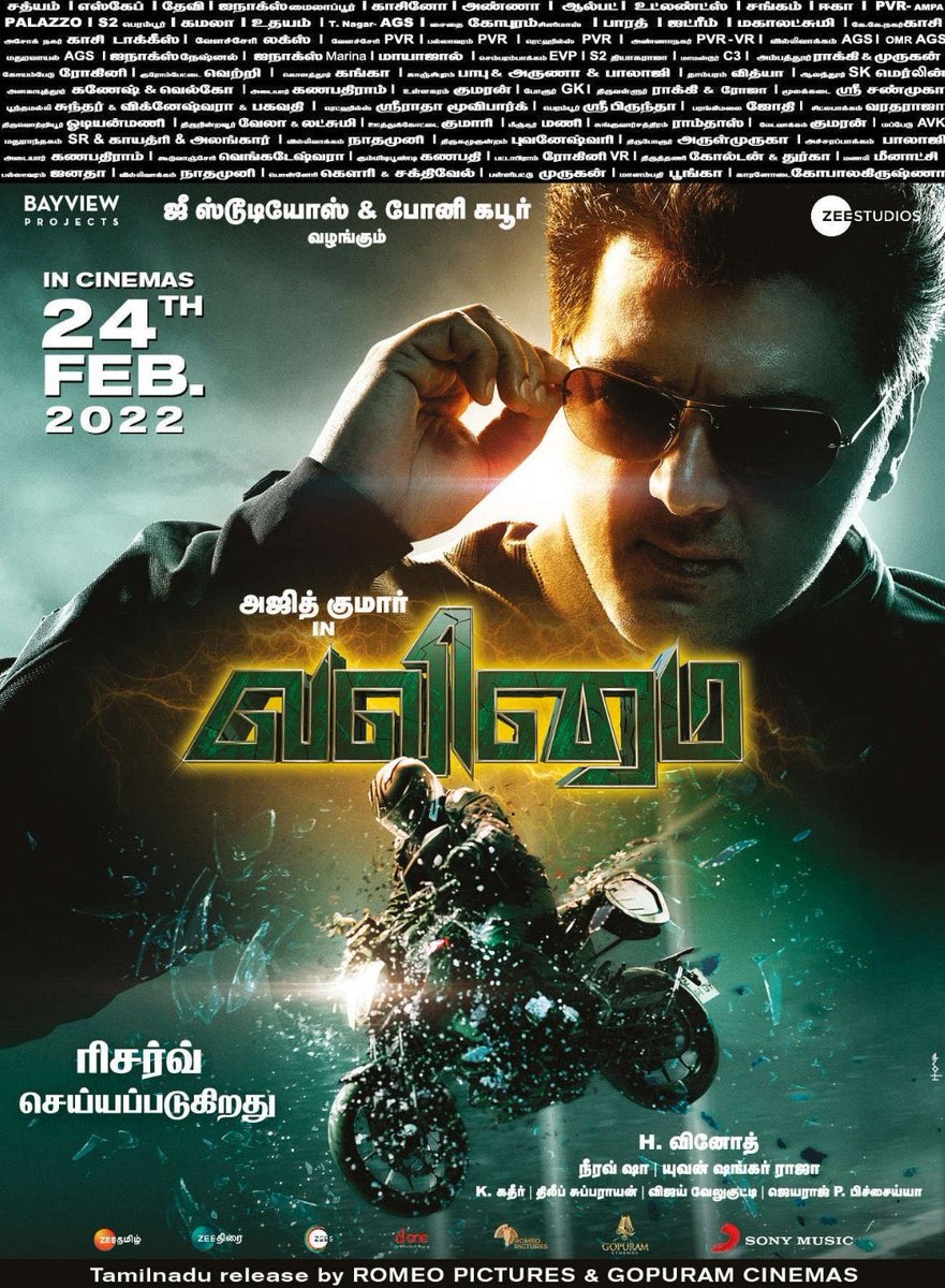 vconnectu's tweet photo. Here is the #Valimai Today’s Paper Advt with Theatre Listing💥

Blockbuster Opening on cards this February 24th 🔥

#ValimaiTickets #ValimaiFDFS #Valimai️FromFeb24 #Valimai240222 #AjithKumar #AjithKumarSir @vconnectu https://t.co/xO8donyGwQ
