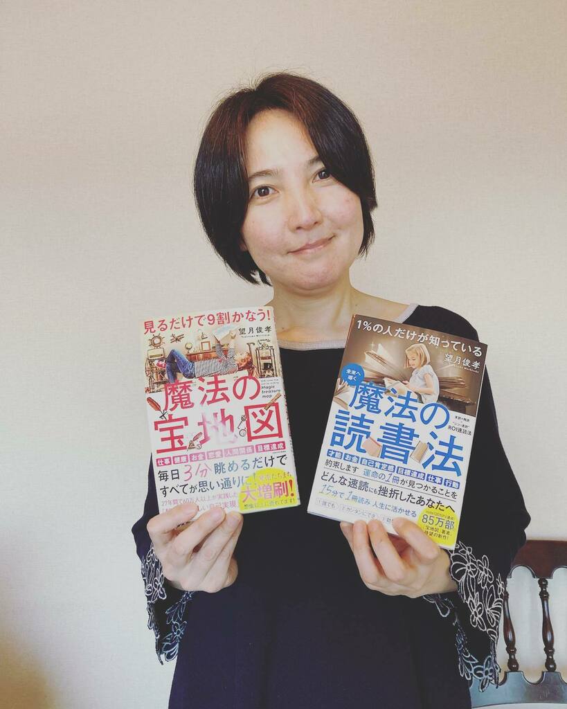 宝地図 Twitter Search Twitter