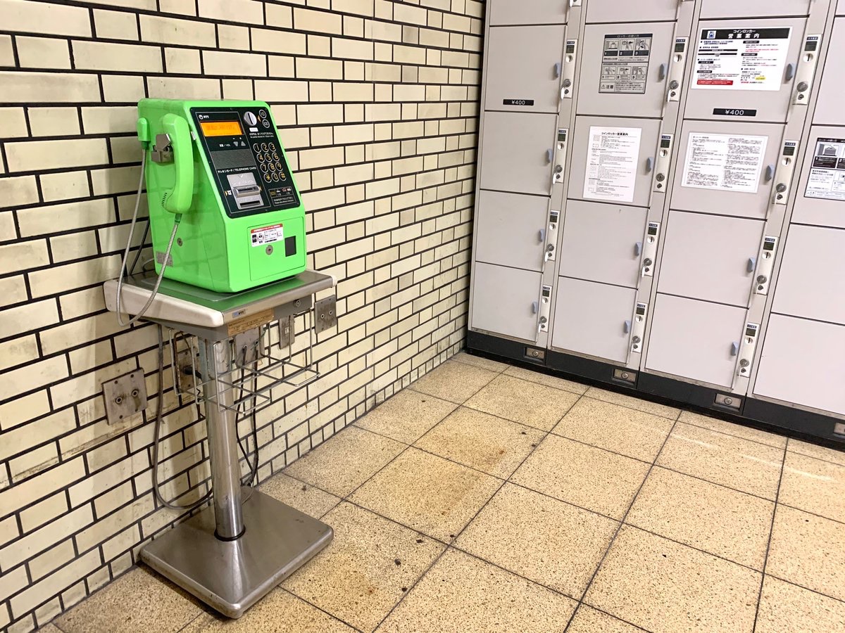 Chikamaru_info's tweet photo. #駅の公衆電話シリーズ #K09
#中洲川端駅 中洲改札口の公衆電話
今日は #富士山の日 なので #富士山 のテレホンカードもご紹介します。
#福岡市地下鉄
#中洲川端駅
#K09 https://t.co/KOCWgonSUw