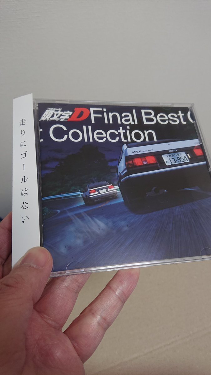 頭文字d アニメ 最新情報まとめ みんなの評価 レビューが見れる ナウティスモーション 7ページ目