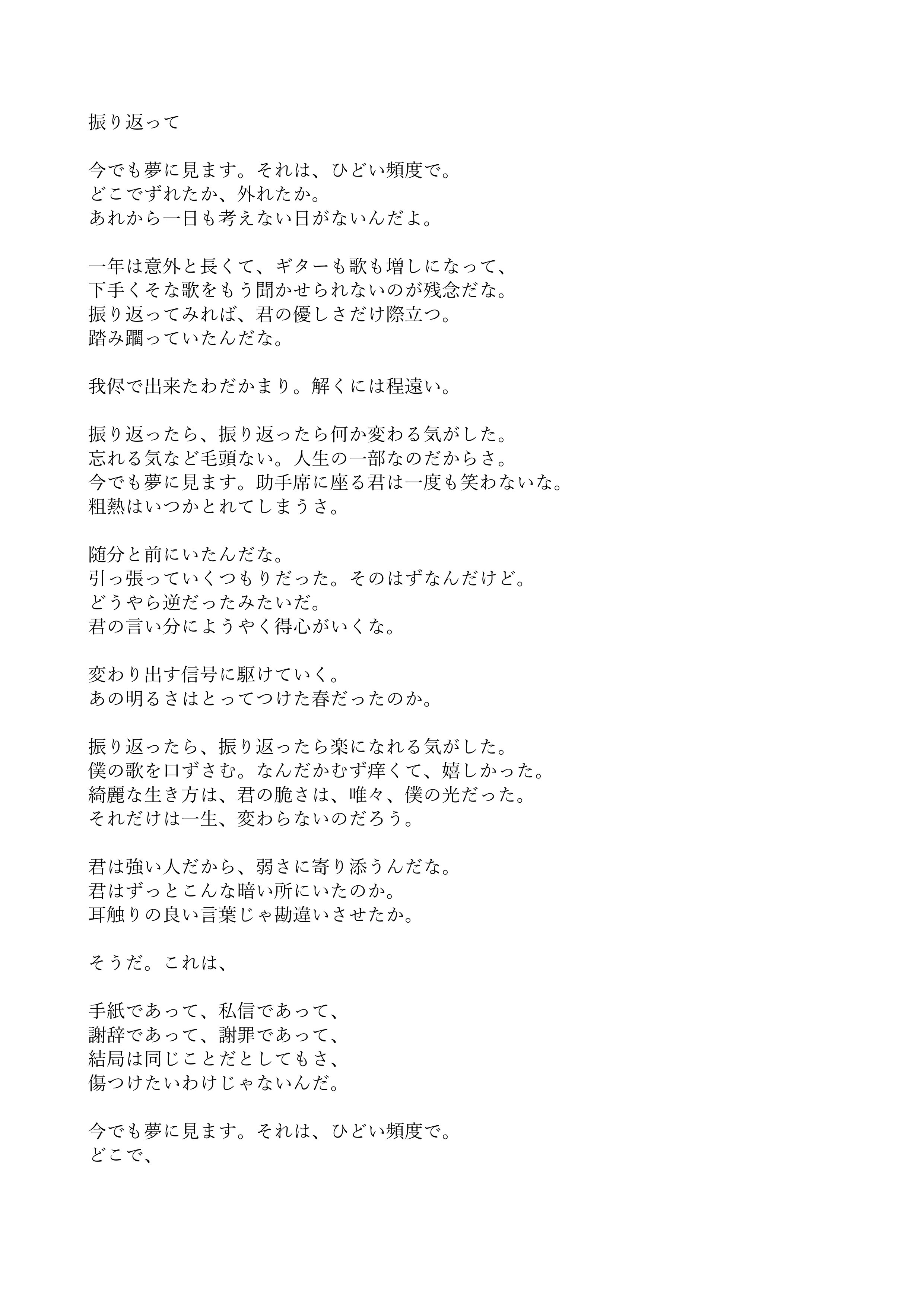 澤田 空海理「振り返って」 Music Video - YouTube