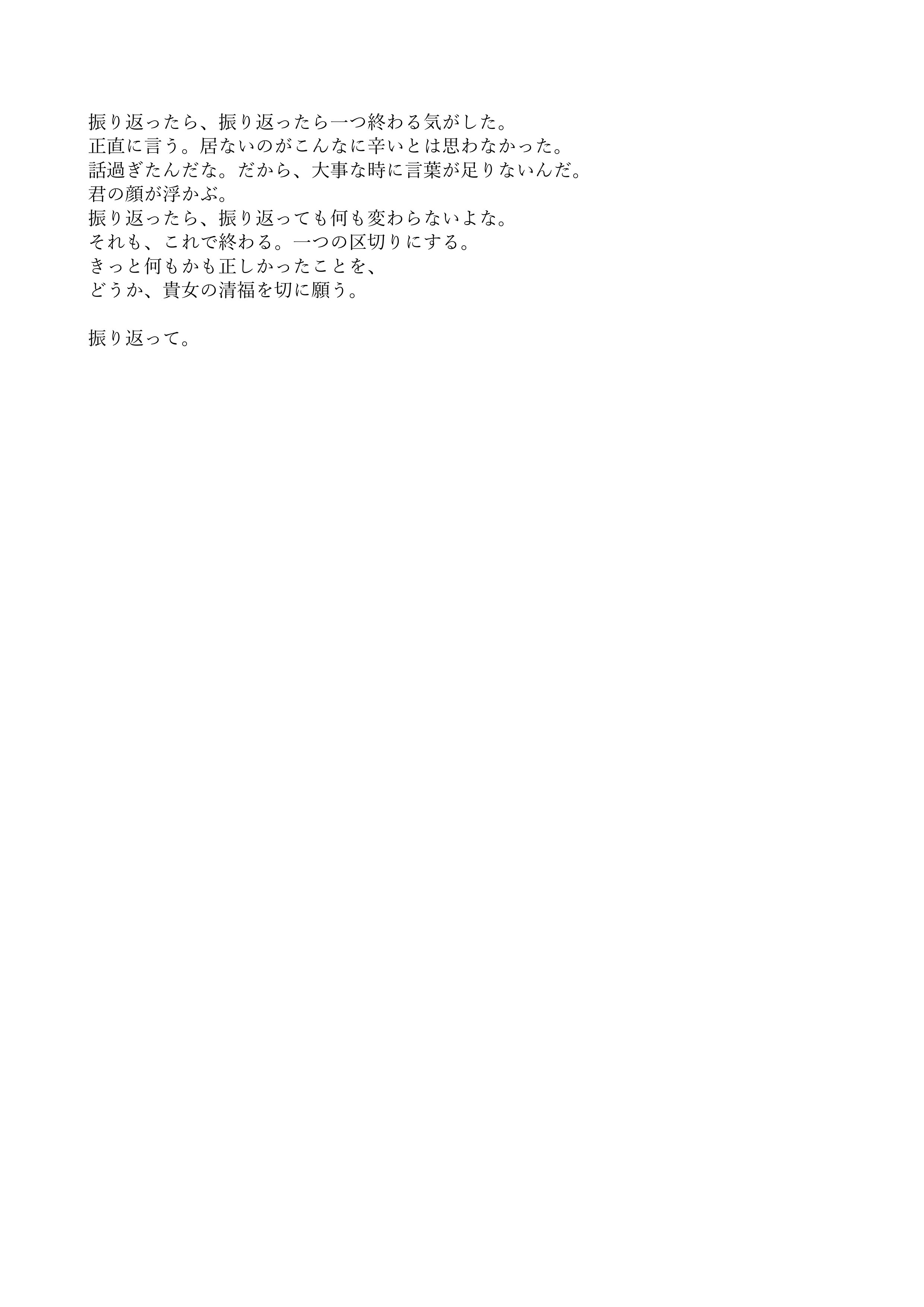 澤田 空海理 on X: 