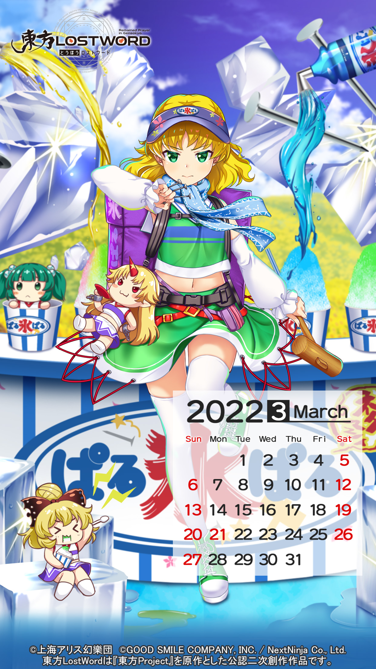 東方LostWord公式(東方ロストワード) on X: 東方LostWord公式(東方ロストワード) on X: