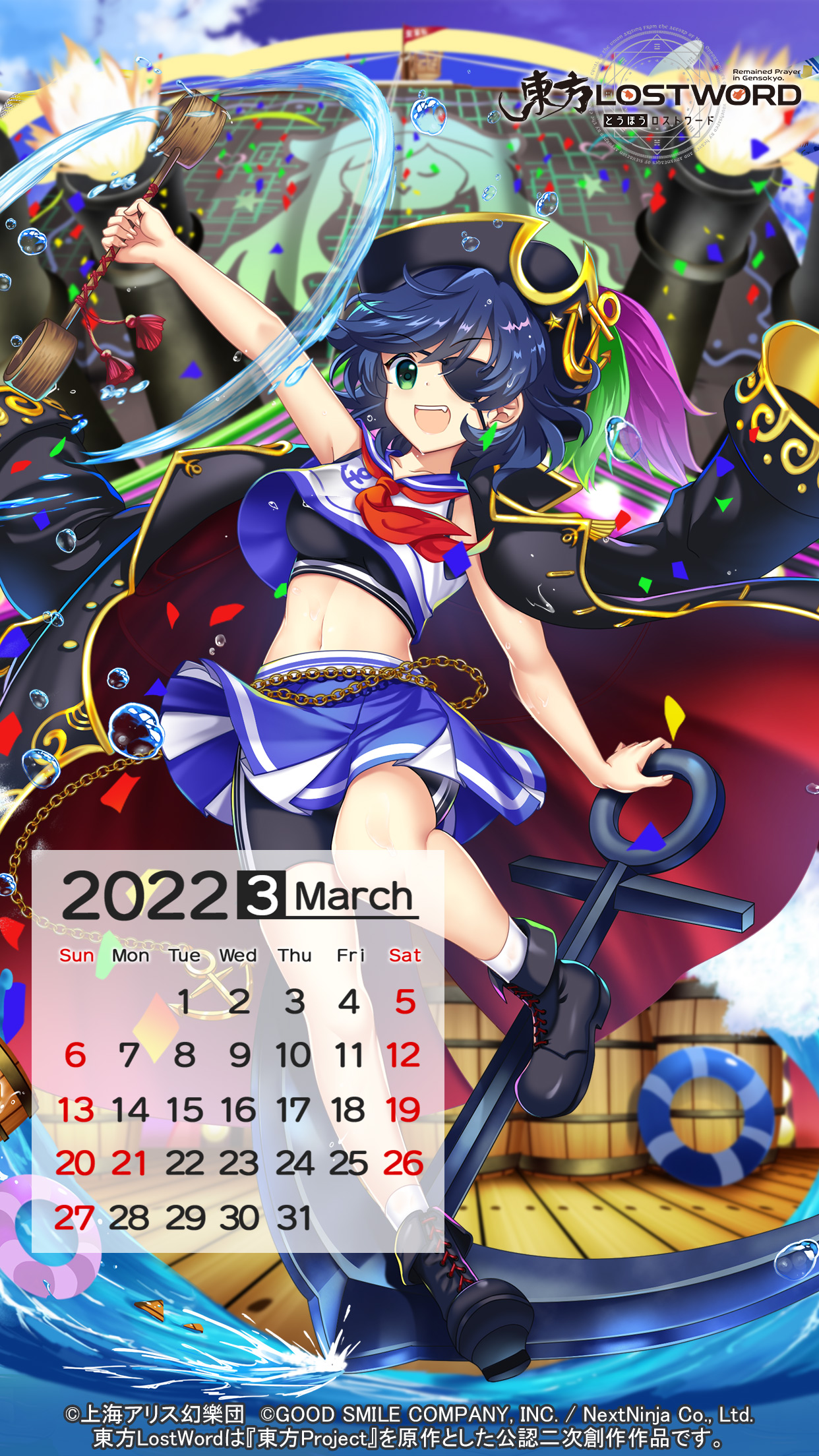 安い村紗水蜜 東方Projectの通販商品を比較 | ショッピング情報
