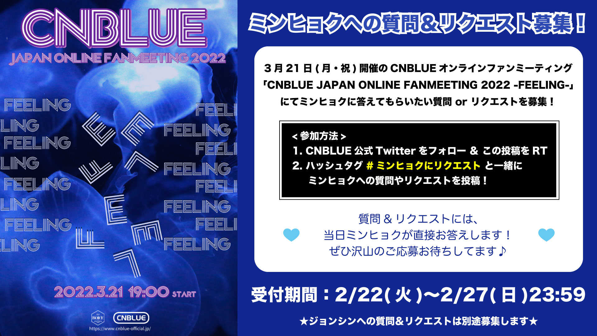 Yoko Blue Blue Love Twitter