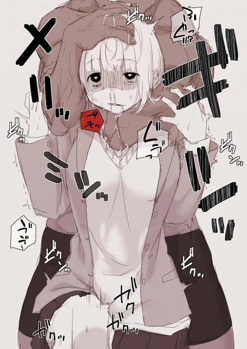 脱力して失禁するまで残り6秒(R-18G) 